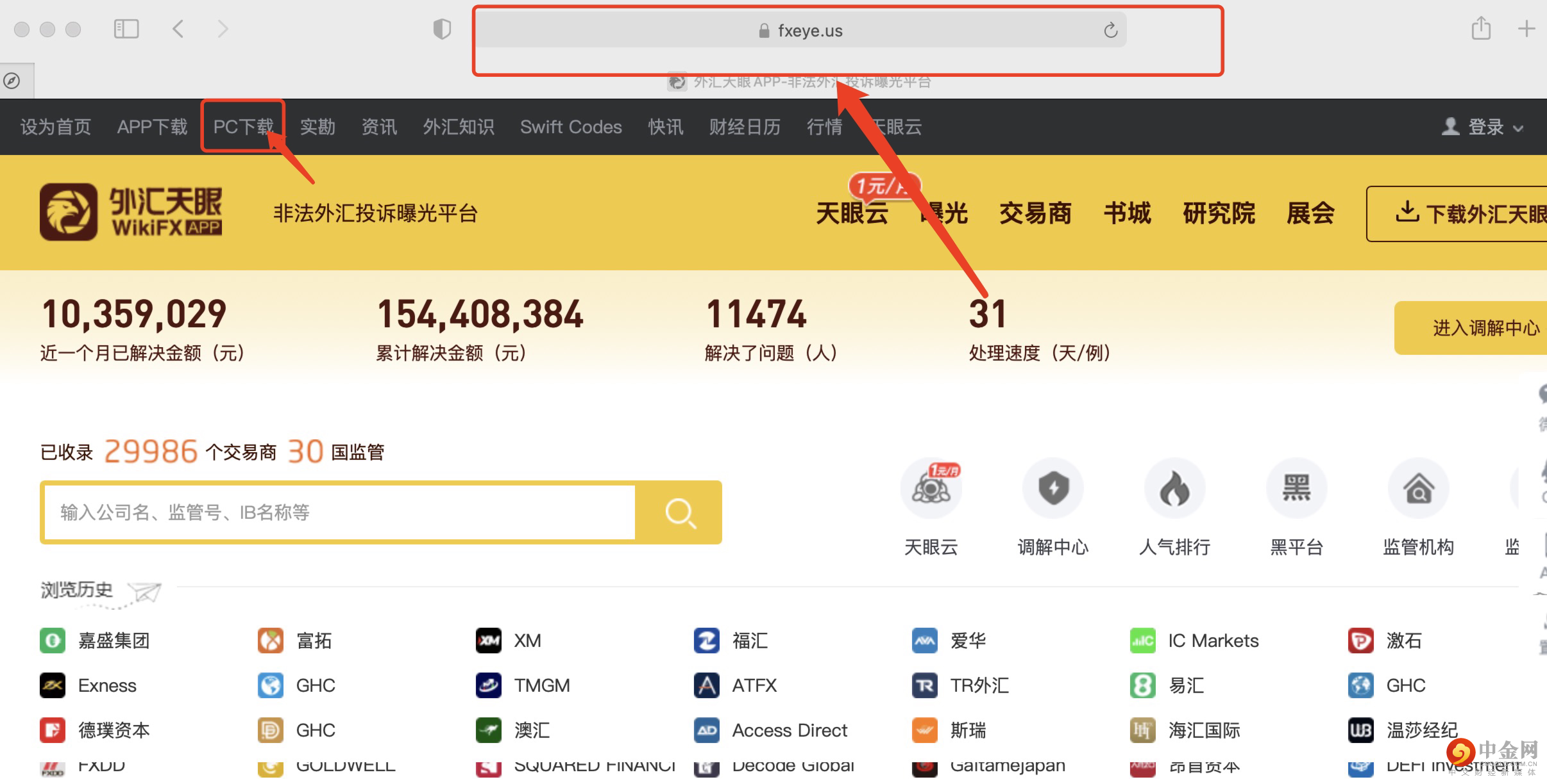 微信图片_20210924205702.png 微信图片_20210924205702.png