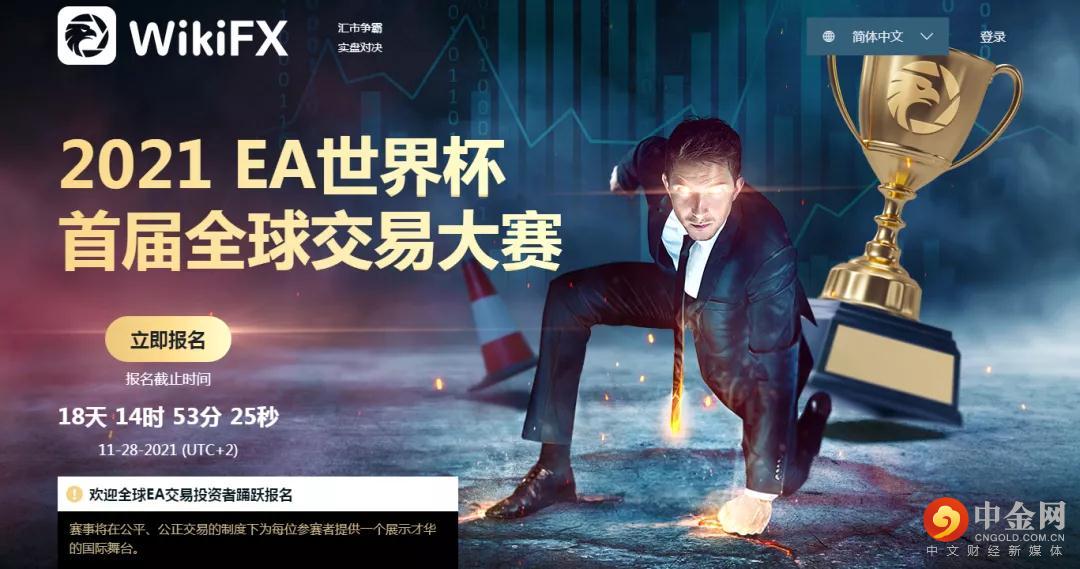 微信图片_20211110121823.jpg 微信图片_20211110121823.jpg