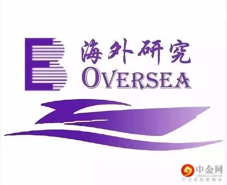 光证国际 光大海外消费 安踏体育 Hk 要约收购进入落实阶段 集团发展将开启新纪元 收购事件点评