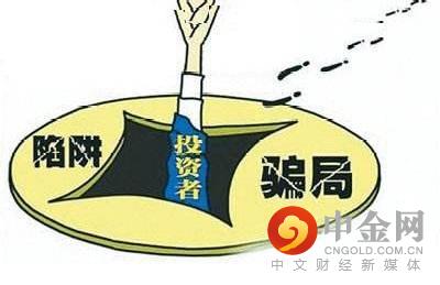 外汇黑平台有哪些特征-外汇天眼平台原创文章 外汇黑平台有哪些特征-外汇天眼平台原创文章