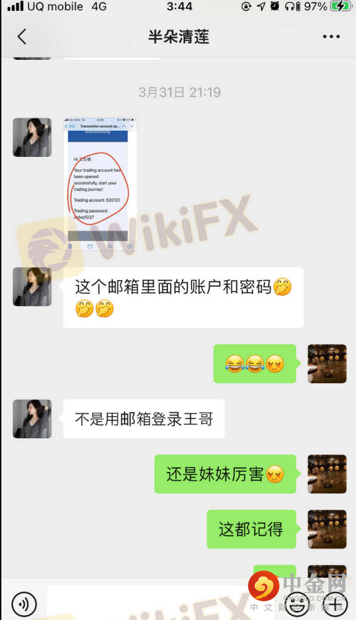 聊天1.png 聊天1.png