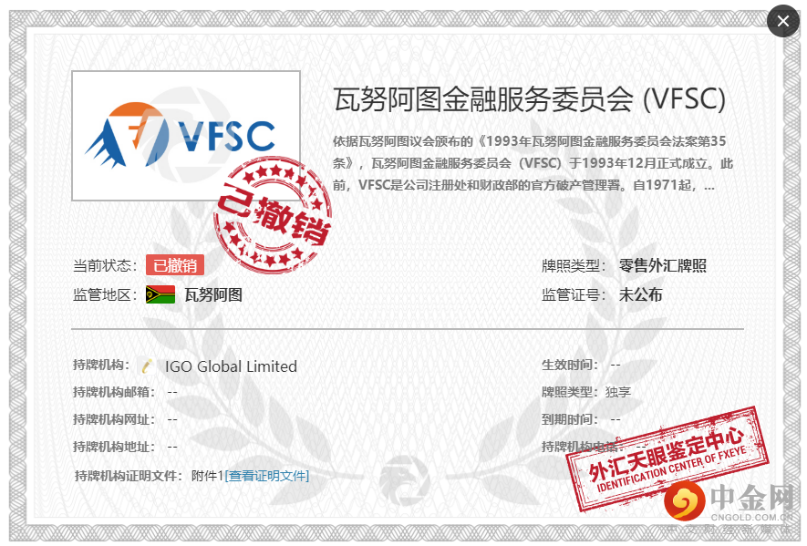 曝光牌照1.png 曝光牌照1.png