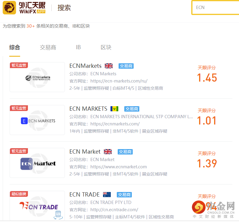 <b>再看看它的MT4/5鉴定:</b> 天眼搜索.png