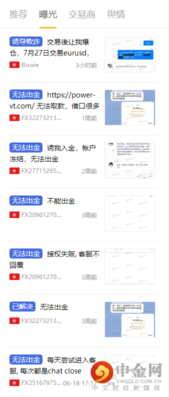 曝光.png 曝光.png