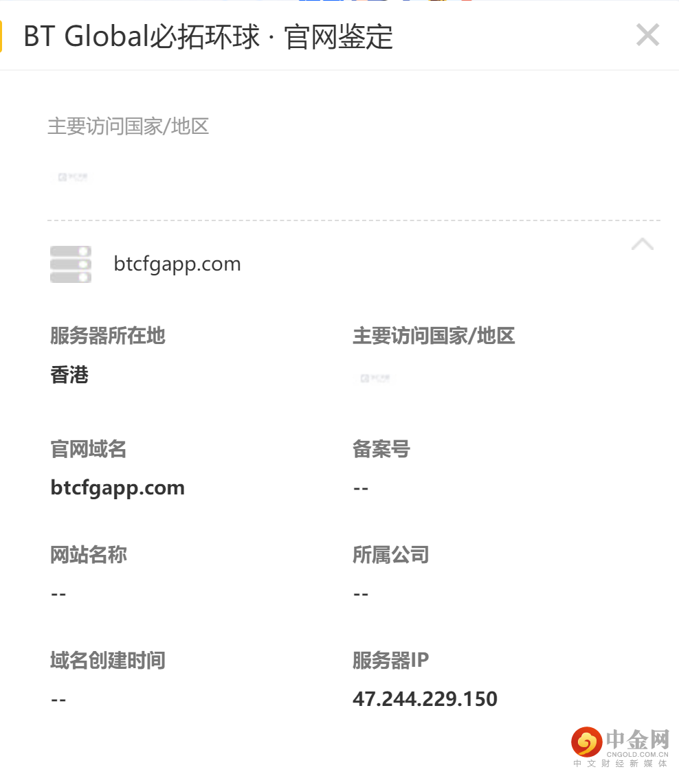 官网鉴定.png 官网鉴定.png