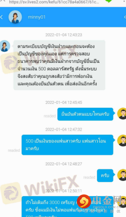 聊天5.png