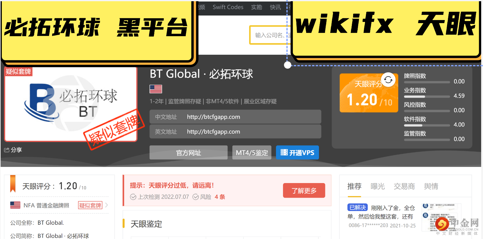 必拓主页.png 必拓主页.png