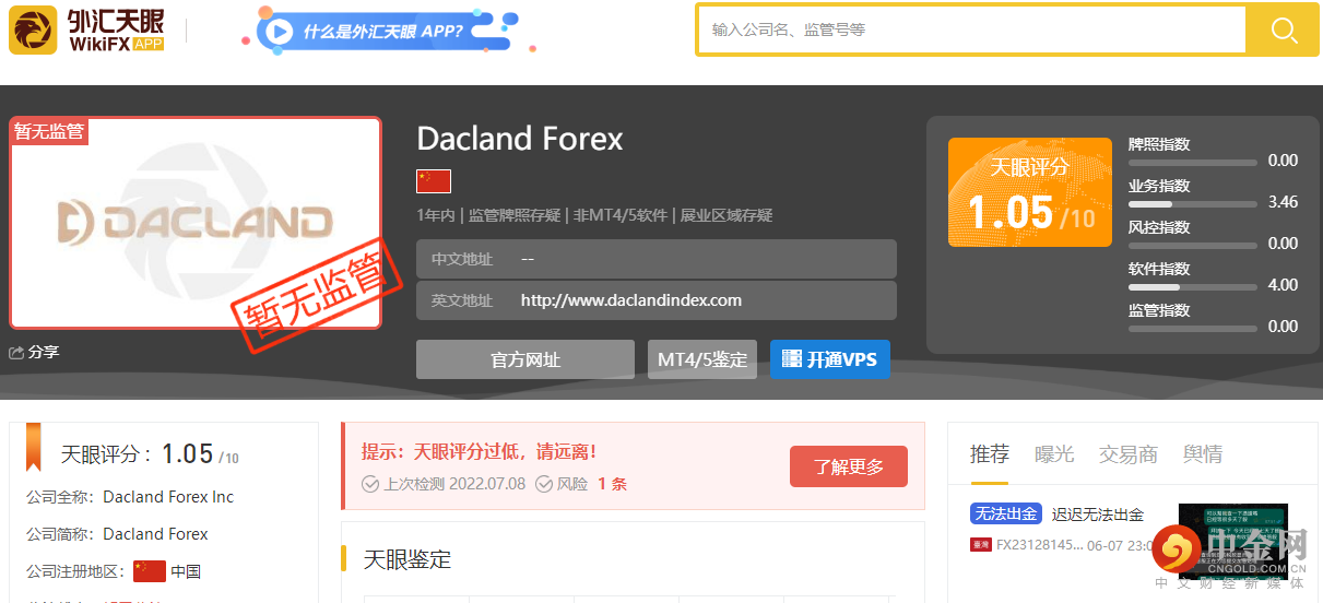 家暴01.png 家暴01.png