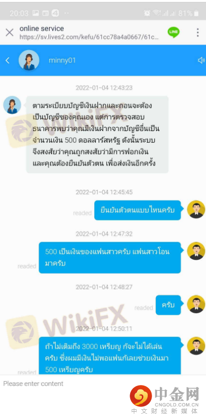 聊天7.png