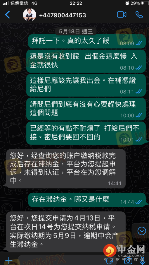 家暴2.png 家暴2.png
