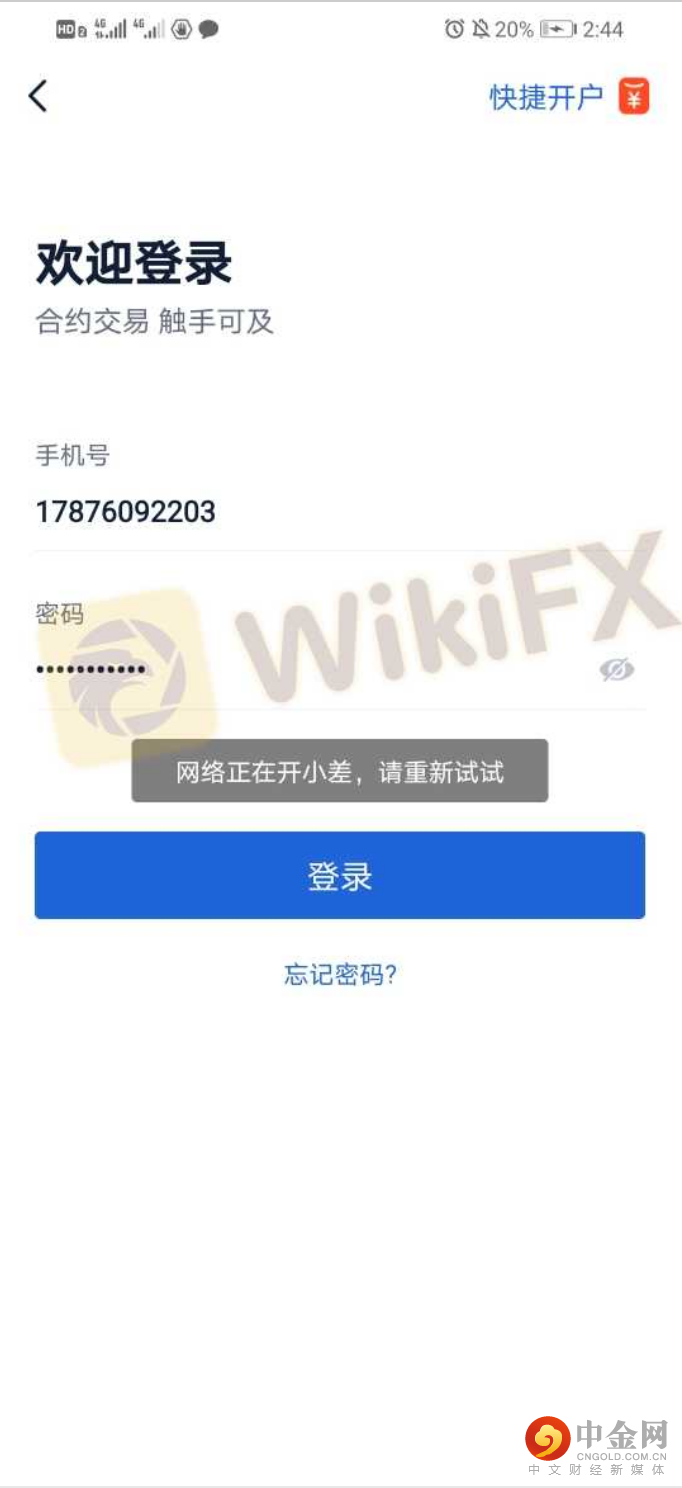 客户聊天2.png 客户聊天2.png