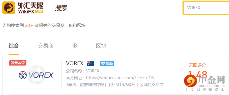 天眼搜索.png 天眼搜索.png