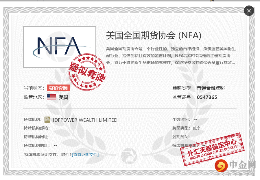 监管.png 监管.png