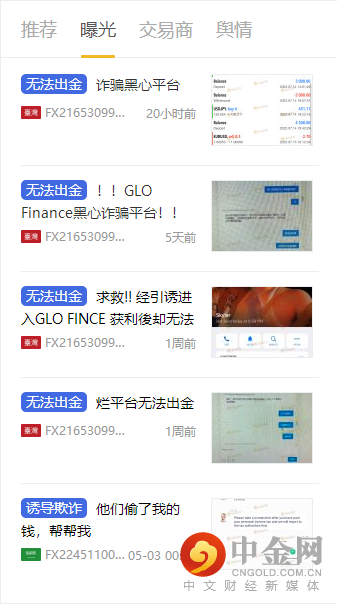 天眼曝光.png 天眼曝光.png