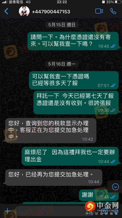 家暴.png 家暴.png