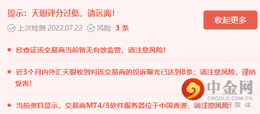 天眼提示.png 天眼提示.png