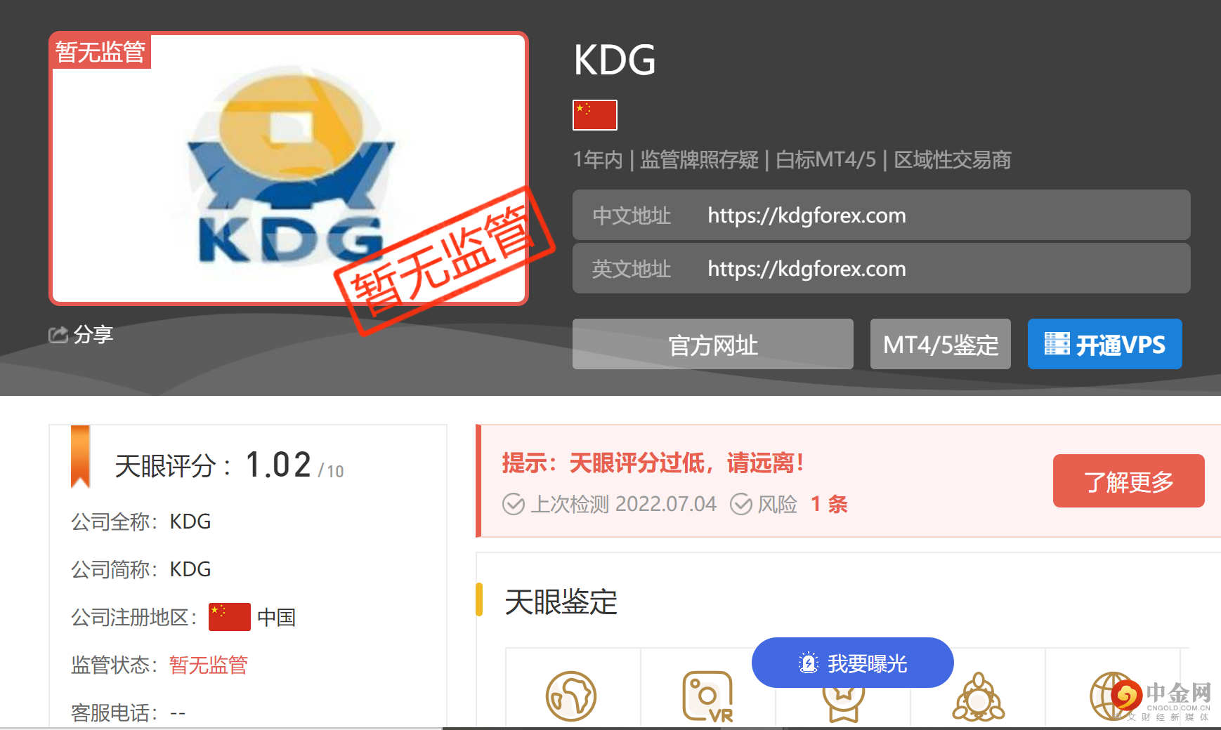 曝光主图.png 曝光主图.png