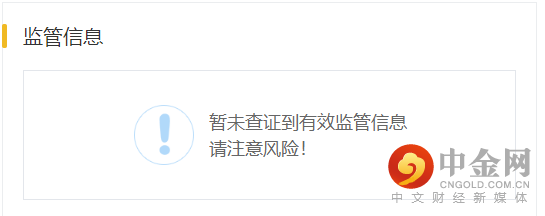 监管结果.png 监管结果.png