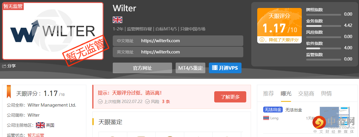 搜索首页.png