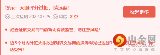 天眼提示.png 天眼提示.png