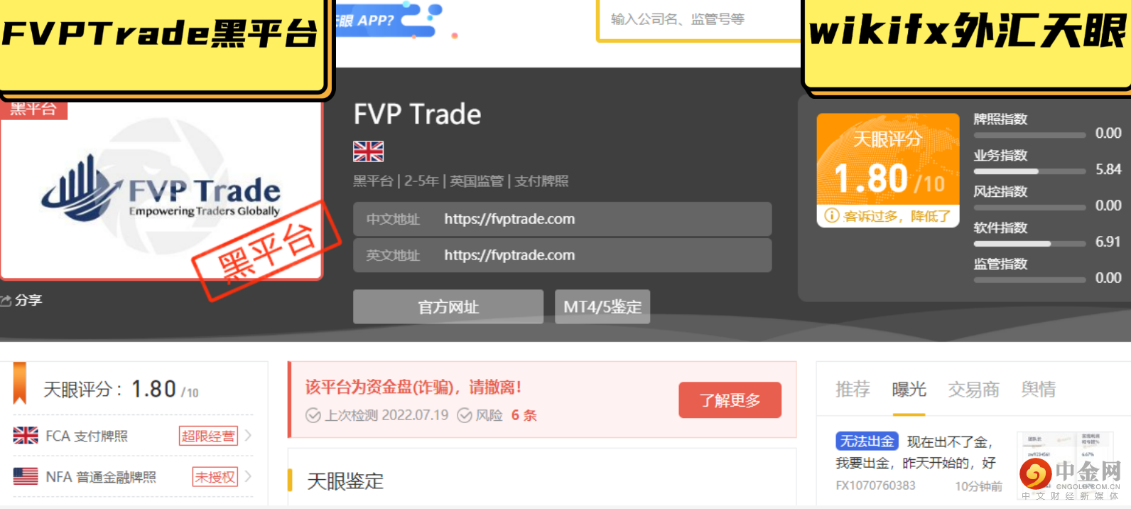 首页.png