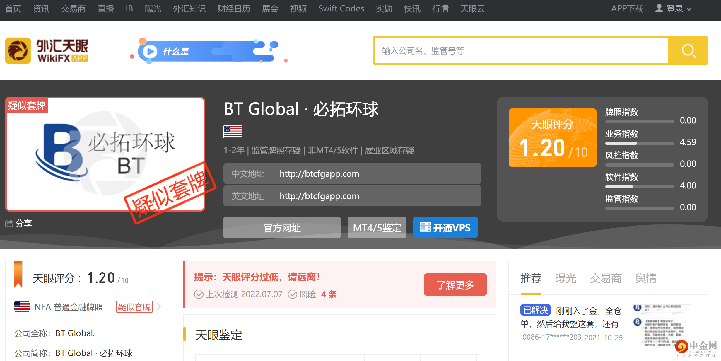 必拓1.png 必拓1.png