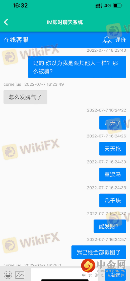 聊天.png