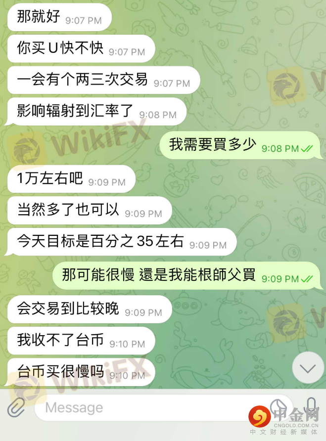 聊天9.png