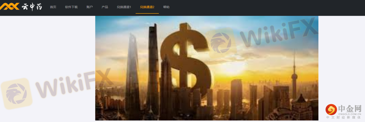 聊天.png