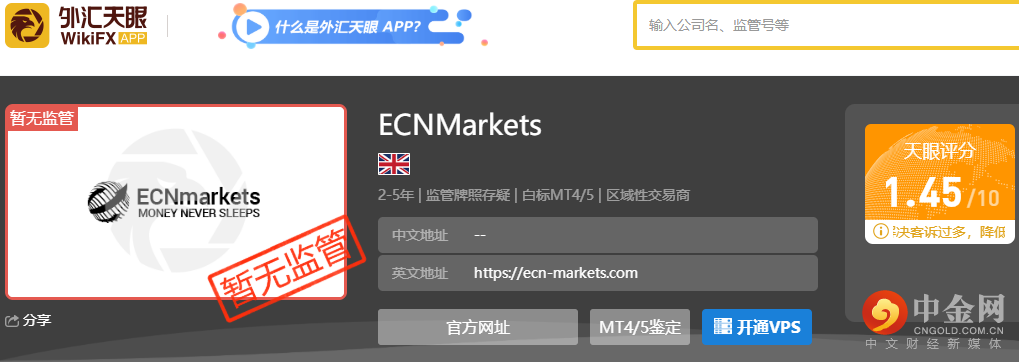 <b>再看看它的MT4/5鉴定:</b> 天眼结果.png