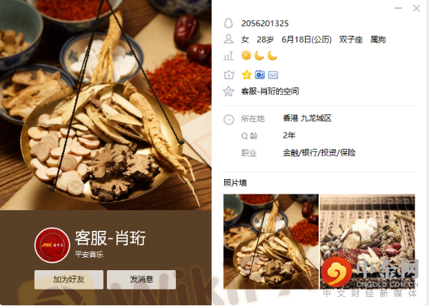 聊天2.png 聊天2.png