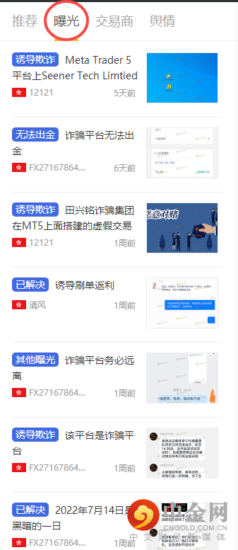 曝光.png 曝光.png
