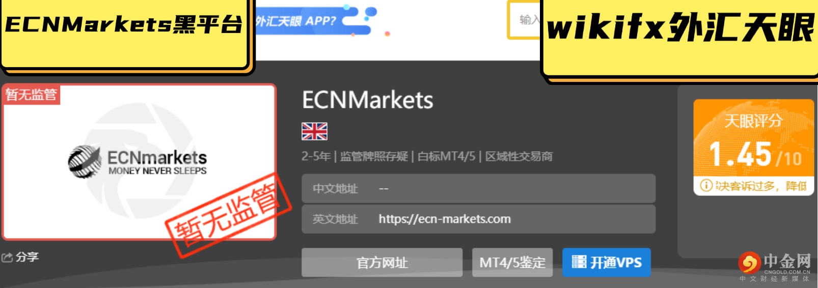 <b>再看看它的MT4/5鉴定:</b> 头图.png