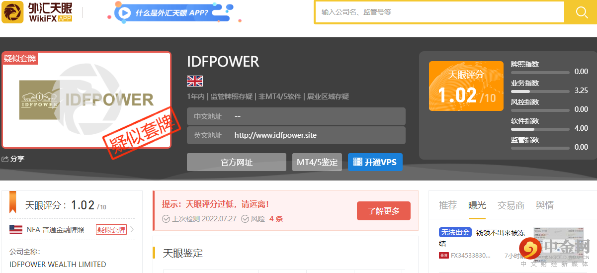 首页.png 首页.png