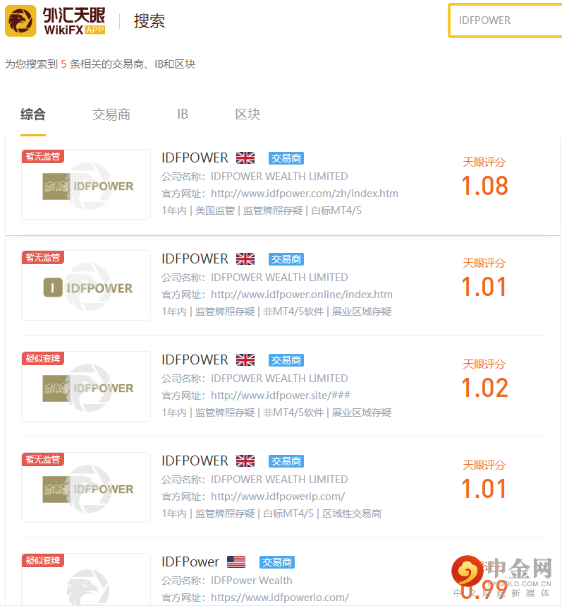 天眼搜索1.png 天眼搜索1.png