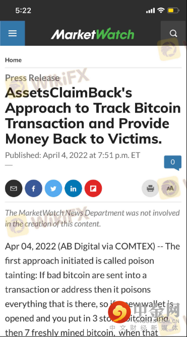 <b>再看看它的MT4/5鉴定:</b>