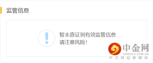 监管.png 监管.png