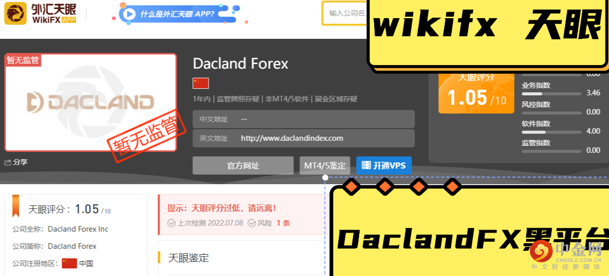 家暴主页.png 家暴主页.png