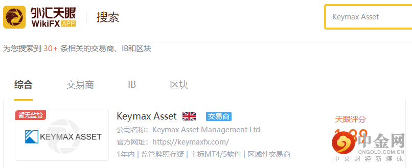 天眼搜索.png 天眼搜索.png