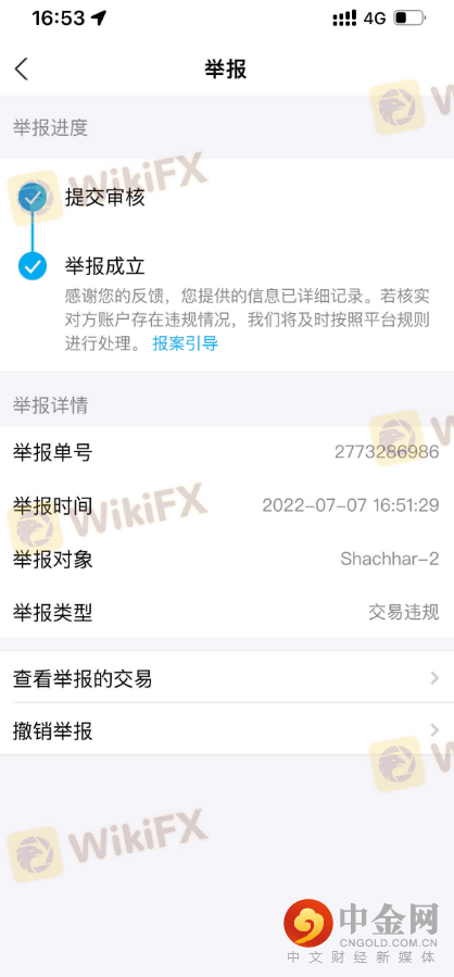 聊天3.png 聊天3.png