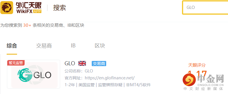 天眼搜索.png 天眼搜索.png