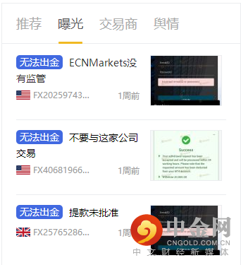 <b>再看看它的MT4/5鉴定:</b> 天眼曝光1.png