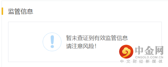 监管.png 监管.png