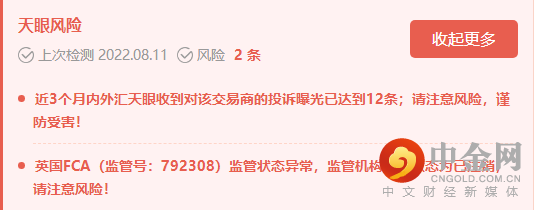 风险提示.png 风险提示.png