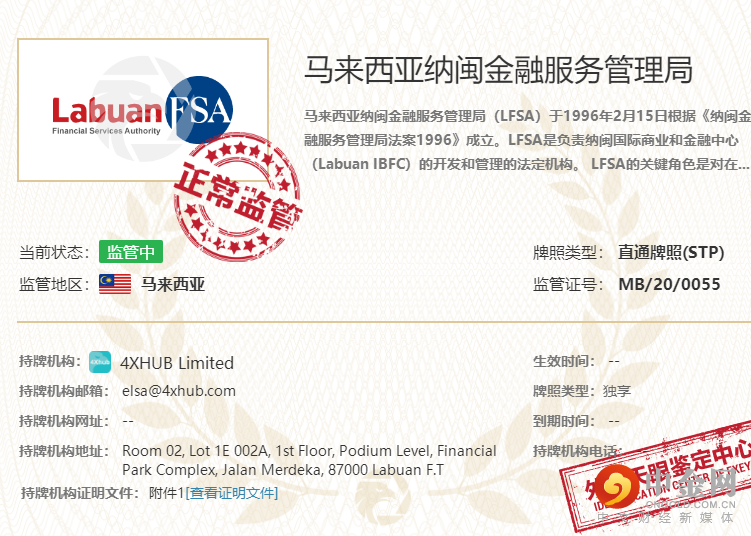 监管1.png 监管1.png