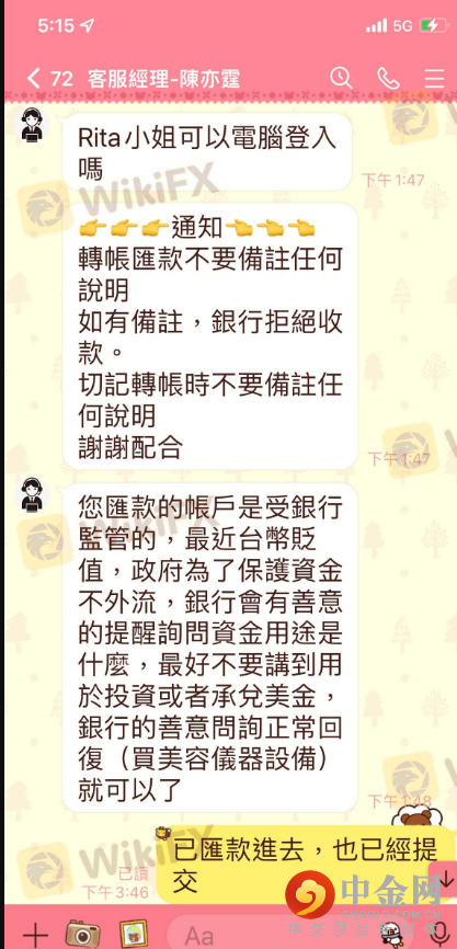 聊天2.png