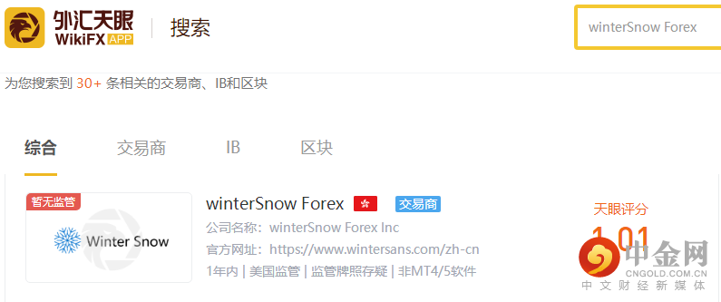 天眼搜索.png 天眼搜索.png