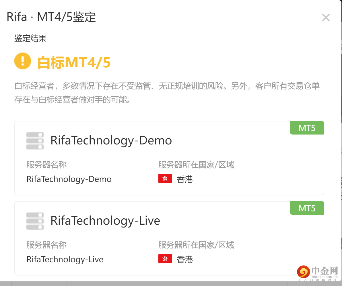 MT鉴定00.png
