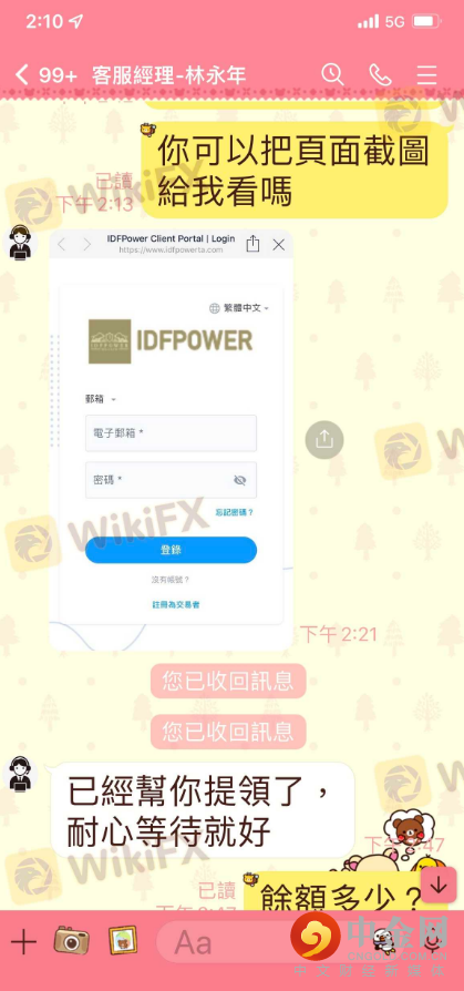 聊天1.png