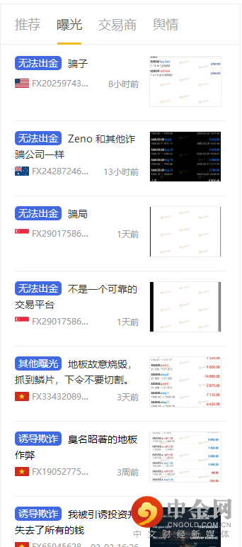 曝光.png 曝光.png